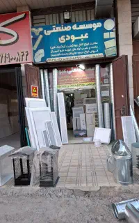 کانال سازی کولر دریچه کولر لوله