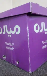 باکس غذا