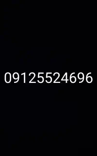 خط دائم 09125524696