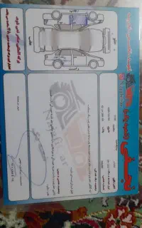 پراید ۱۱۱