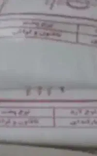آرد