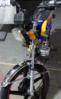 احسان ۲۰۰ ۱۴۰۲