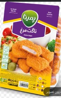 ناگت فله ای