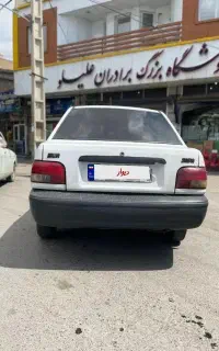 پراید مدل ۸۶