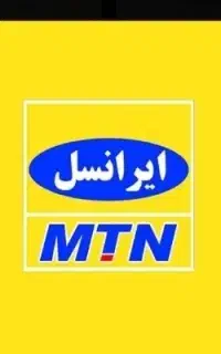 سیم کارت خاص