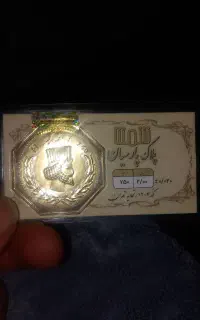 سکه