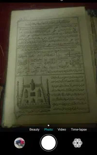 کتاب قران باخط کوفی قدیمی