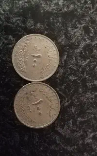 سکه قدیمی