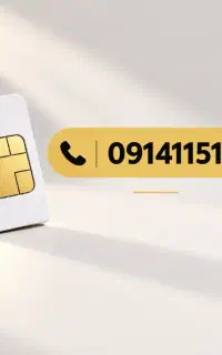 سیمکارت رند کد ۱