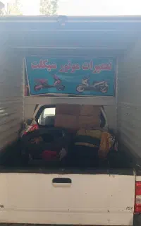موتور سازی سیار تعمیر موتوردرمحل پردیس فاز 8و11..