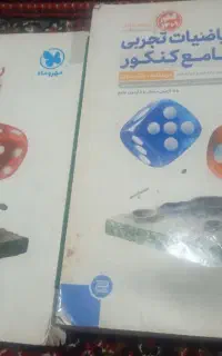 معلم خصوصی