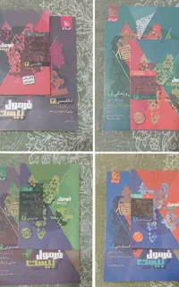 کتاب فروشی نو