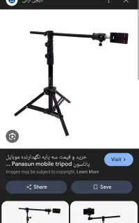 س پایه دوربین