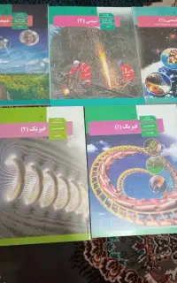 تعدادی کتب دانشگاهی و دبیرستان