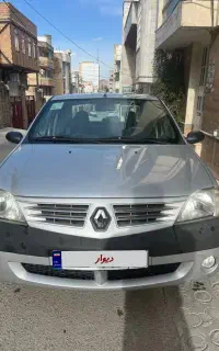 ال ۹۰ مدل ۹۷ نقره ای