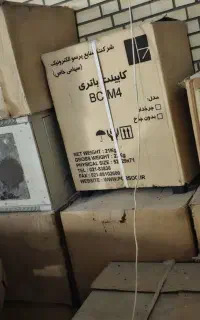 فروش لوازم شبکه و سیستم های امنیتی