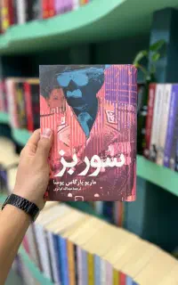 بیش از ۲۰۰ کتاب الکترونیکی چاپ قدیم