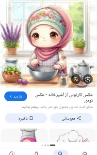 آشپزی و نظافت