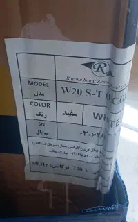 گازطرح فر
