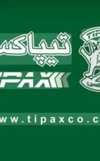 استخدام راننده توزیع