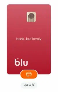 همراه بانک نوجوانان