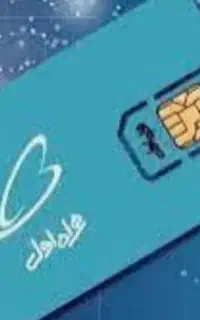 فروش سیم کارت داعم