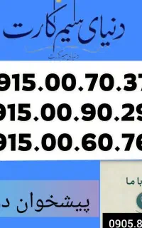 0915.00.70.370