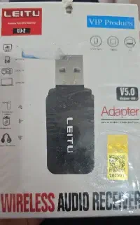 دانگل LU2
