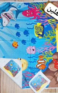 حوله و لیفه نوزادی