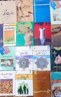 کتاب تاریخی هر کدوم ۲۰۰ هزار تومان