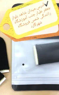 انگشتی پاپ جی