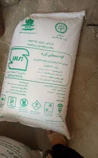 کود اوره سفید