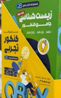 کد تخفیف ۹۴% کیوباکس ماز