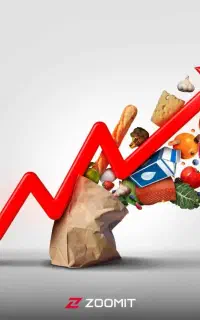 ازتورم جا نمونی