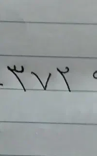 فروش سیم کارت خط قدیمی نسبتا رند گنبد کاووس