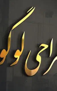 طراحی خلاقانه لوگو