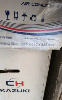 کولر گازی کازوکی 3000 موتور بزرگ اینورتر