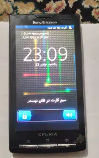 گوشی سونی‌اریکسون