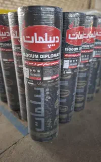 ایزوگام کمرخانی باقیمت منصفانه