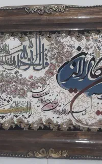تابلو فرش
