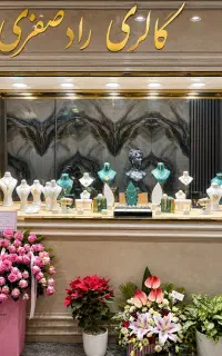 خریدطلا بالاتر از قیمت تابلو، فروش طلافقط از۲٪تا۴٪