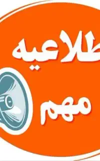 خط رند کد 1کاملا استثنایی وآماده انتقال