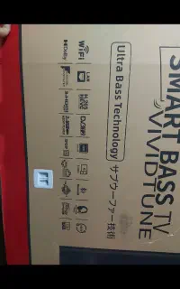 تلویزیون