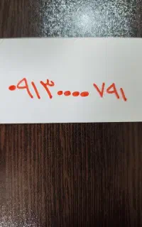 09130000791