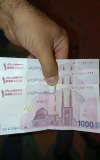 پول یک میلیونی با اعداد رند