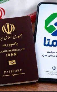 خدمات رجیستری