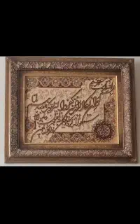 تابلو فرش دستبافت