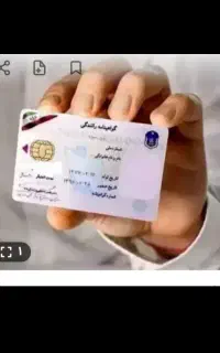 مدارک گم شده