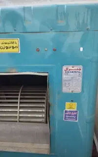 کولرآبی