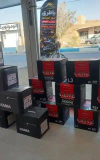 فروشگاه باتری و برق خودرو شهر خورشید
